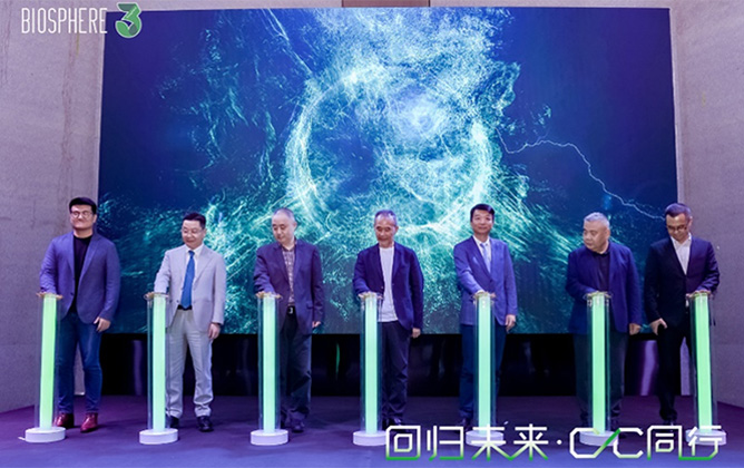 尊龙时凯绿色科技集团